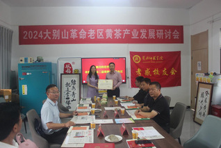 黄冈师范学院孝感校友会换届大会...