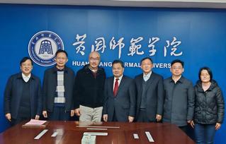 四位校友捐资设立“林育中张茂松...