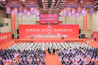 【百廿风华】我校举行“校友回归...