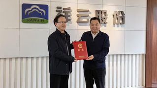 校领导赴祥云集团、宏源药业走访...